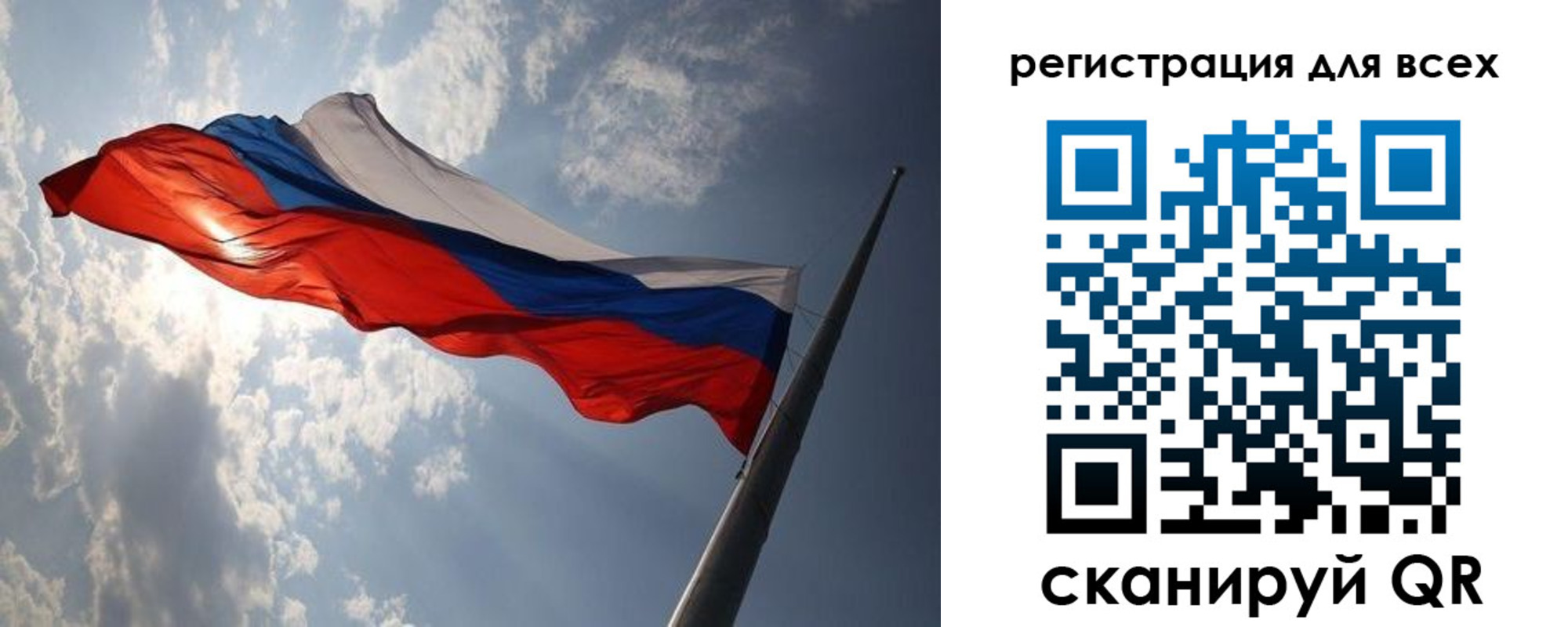 прописка штамп в Новосибирской области