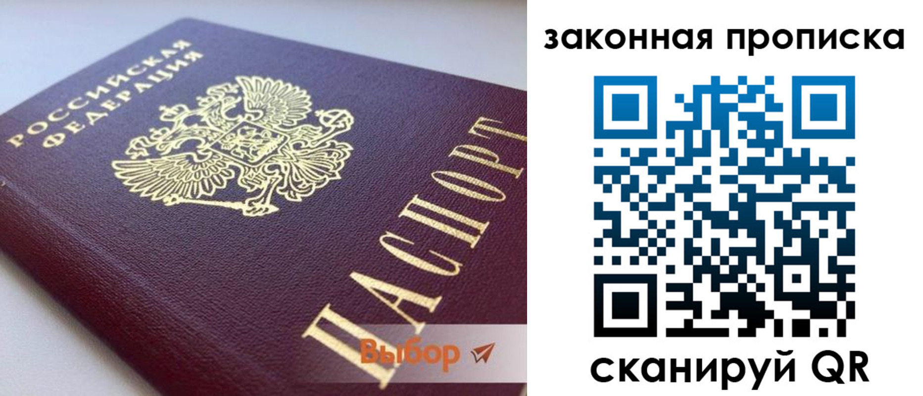 форма 3 в Новосибирской области